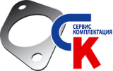 Сервис-Комплектация ООО