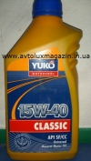Моторное масло CLASSIC SAE 15W-40 SF/CC 1 л. YUKO