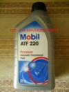 Трансмиссионное масло MOBIL ATF 220 1 л.