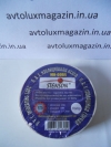 Изоляционная лента белая STENSON