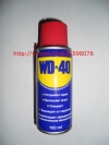 Проникающая смазка WD-40 100 мл.